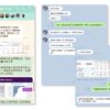 廣告投手培訓班 - 雙平台精準投放全攻略【期間為 2025/3/17-2025/5/12】