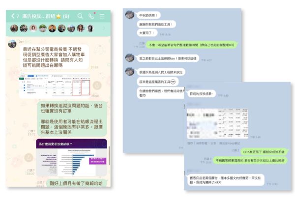 廣告投手培訓班 - 雙平台精準投放全攻略【期間為 2025/3/17-2025/5/12】